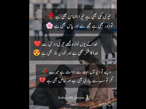 Best love poetry status ❤️#2linepoetry#best2lineslovepoetry#sadpoetry#@AmirKhan65582