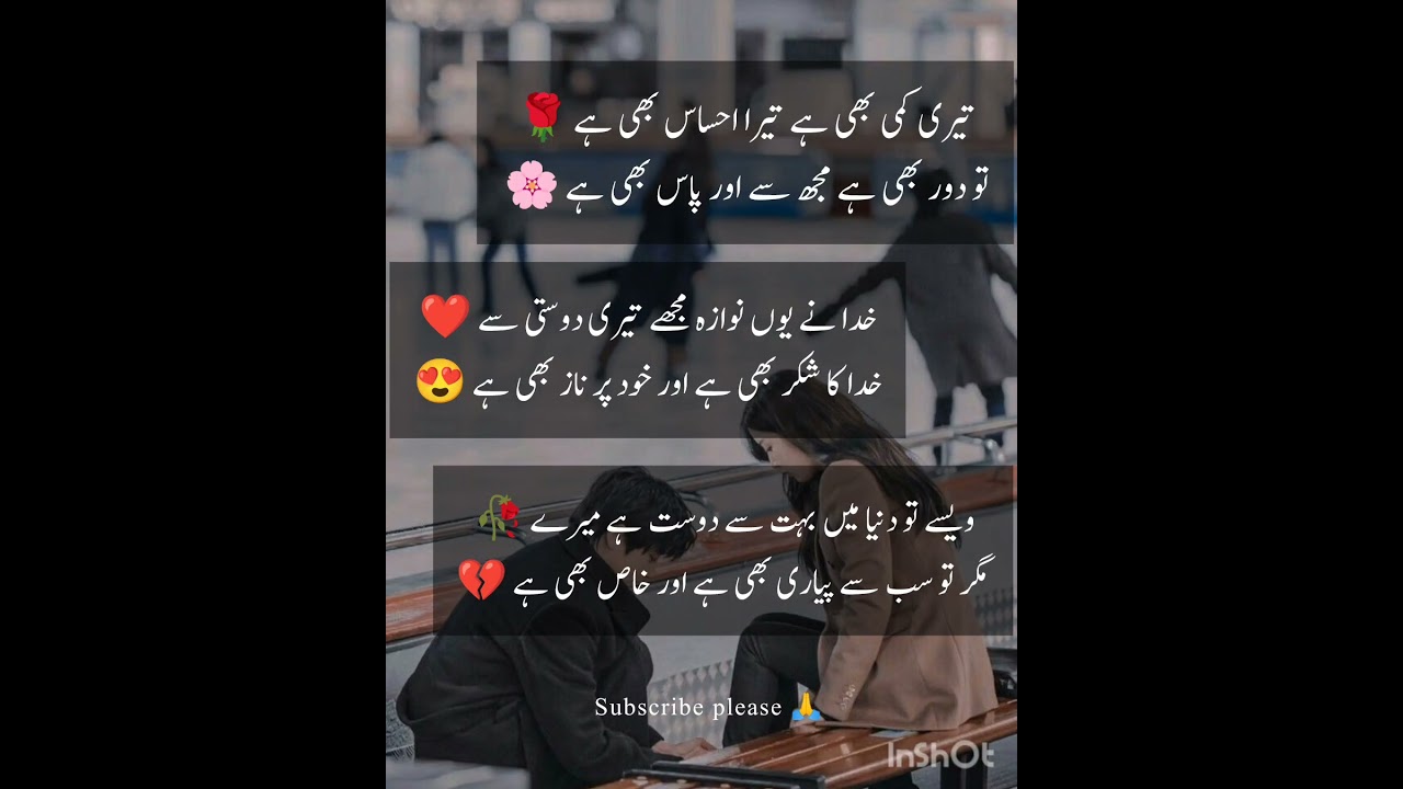Top 2-Line Love & Sad Poetry ❤️ | Urdu Shayari & Quotes