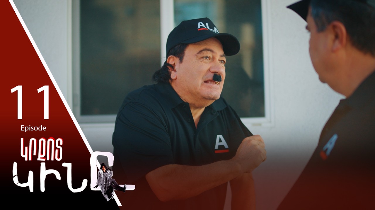 Կրքոտ Կինը - Hottest Woman | Episode 11 🔥