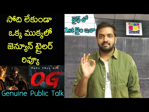 Jabardasth Mahidhar Review On OG Trailer | Pawan Kalyan | OG Trailer Review | OG Trailer Public Talk