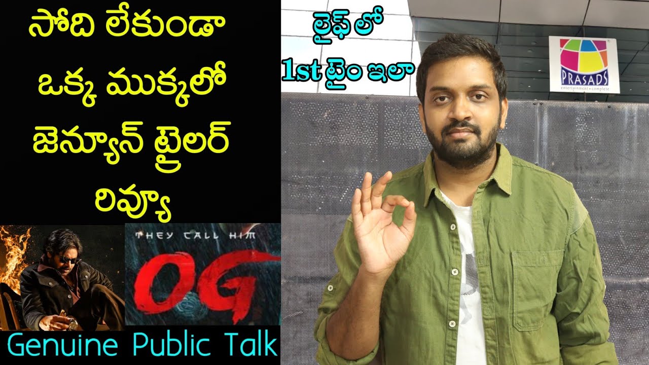 Jabardasth Mahidhar Shares Honest Review of OG Trailer Featuring Pawan Kalyan 🎬