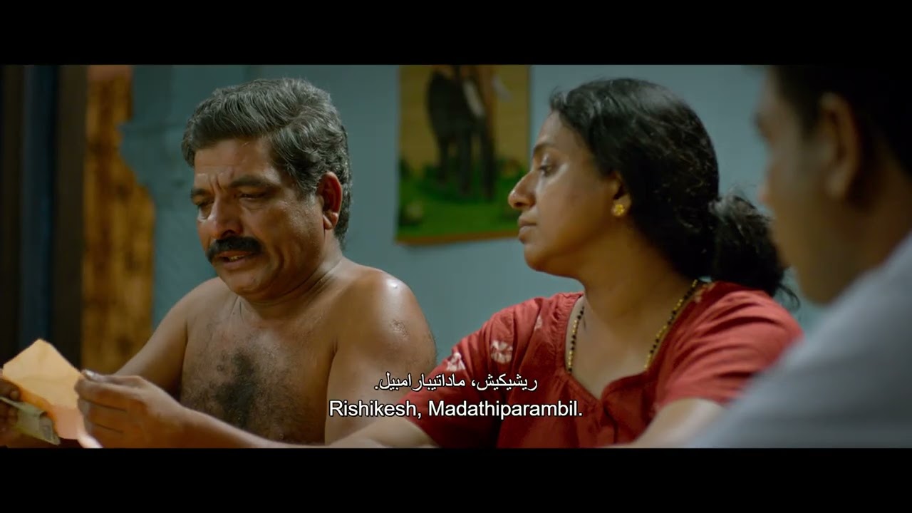MY NAME IS AZHAKAN OFFICIAL TRAILER | In Cinemas 14th October | KSA