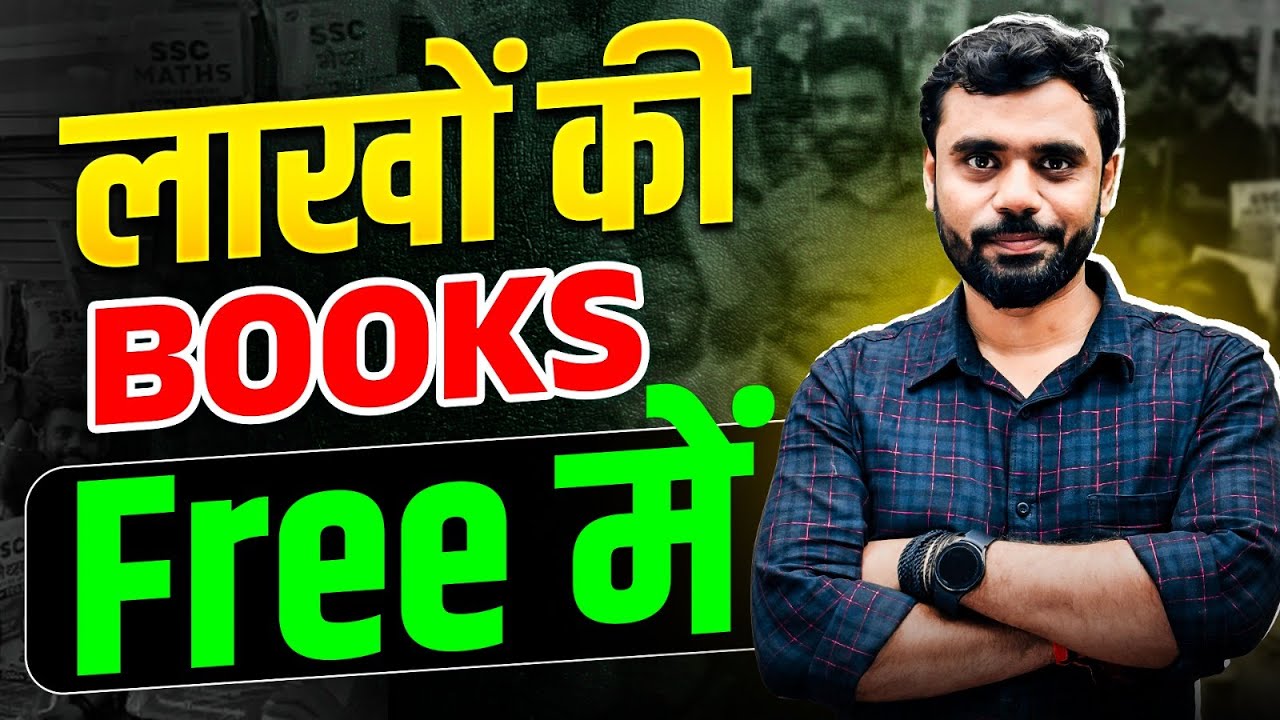 Free Books Worth Millions 📚 with Aditya Ranjan Sir