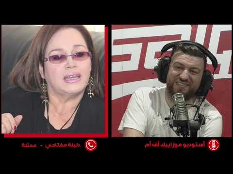 رمضان أواردز 2019: دليلة مفتاحي أفضل ممثلة