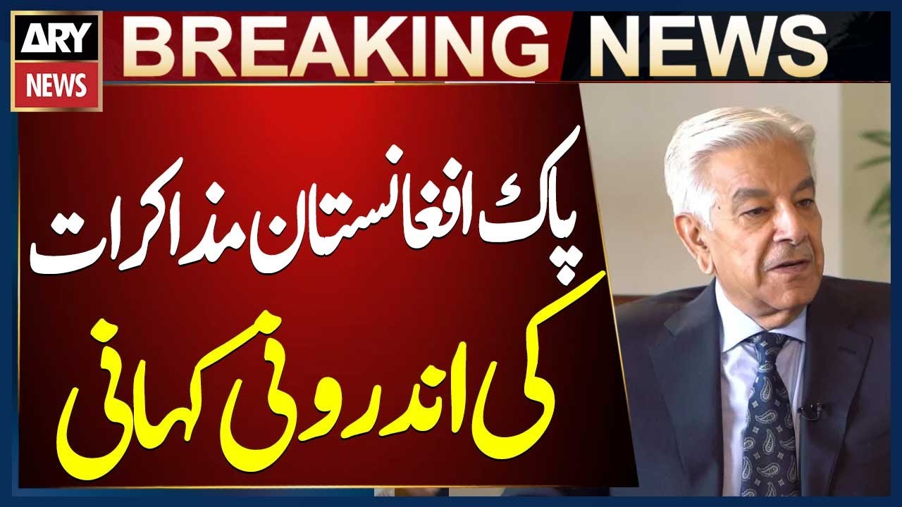 Exclusive Interview: Defence Minister Khawaja Asif Discusses Pakistan-Afghanistan Relations 🇵🇰