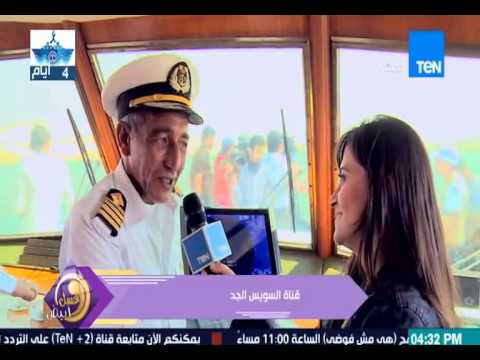 برنامج عسل أبيض - الفقرة الأولى : لقاء مع الفريق مهاب مميش مع الإعلامية منة فاروق