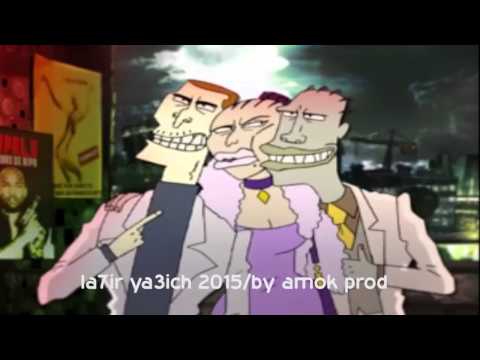 جديد لحير 2015 سواري لحير ليوم الحلقة 2 soirée la7ir lyoum la7ir ya3ich