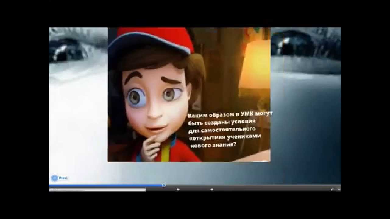 Новый УМК по математике «Математика. Психология. Интеллект» от БИНОМ — Развивайте умения легко!