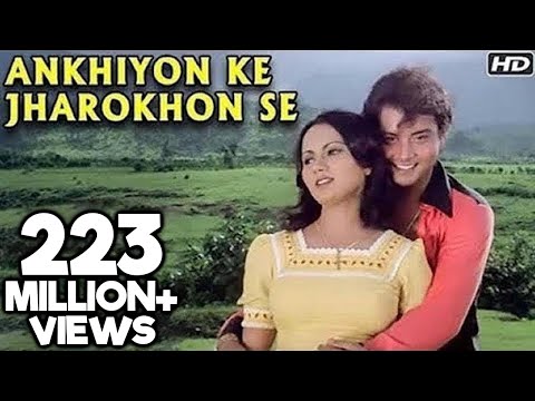 Ankhiyon Ke Jharokhon Se - Classic Romantic Song - Sachin & Ranjeeta - Old Hindi Songs