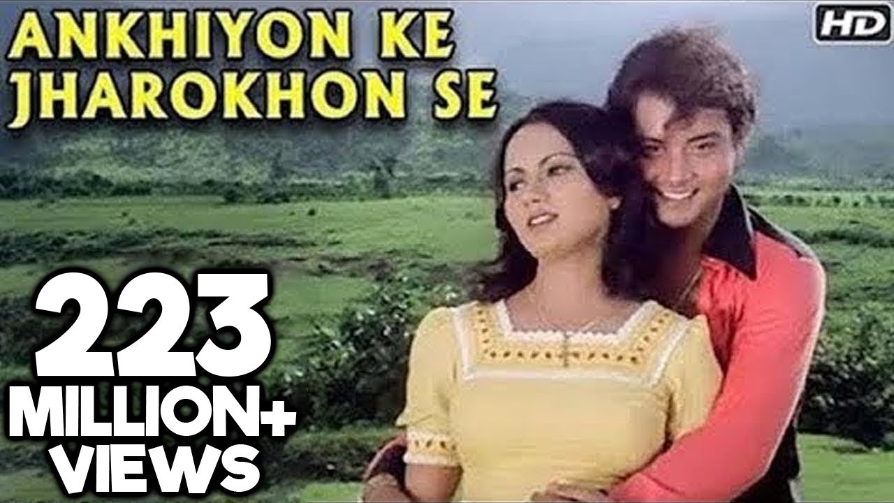 Ankhiyon Ke Jharokhon Se - Classic Romantic Song 🎶