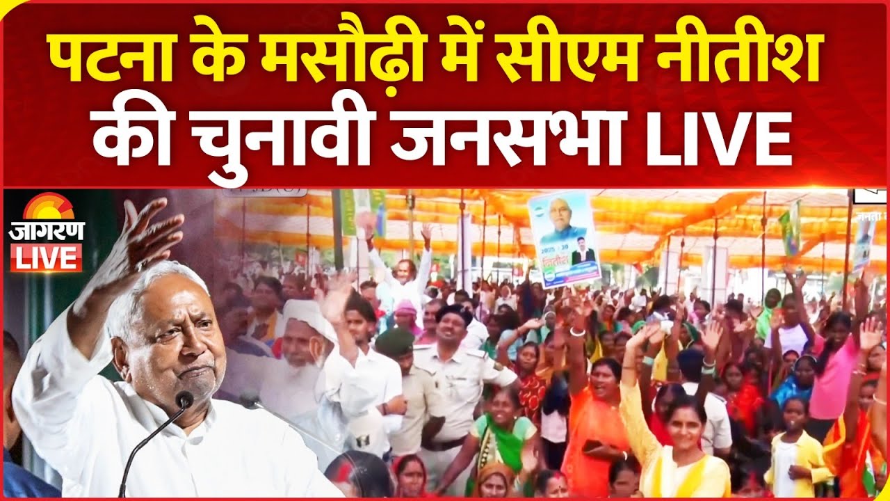Bihar Election 2025 LIVE: Nitish Kumar’s Rally in Masaurhi – Key Highlights & Political Battles 🚩