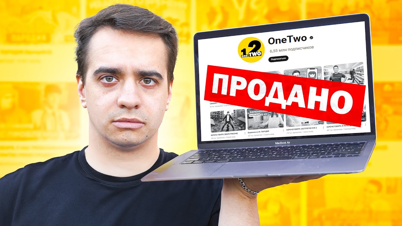 Продаю популярный Telegram-канал — не пропустите! 🚀