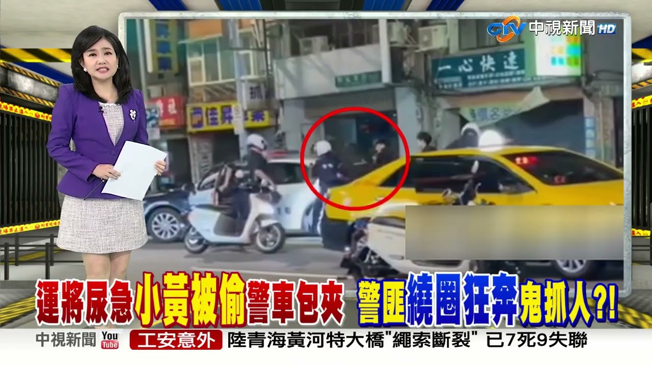 中視新聞全球報導今晚19:00播出