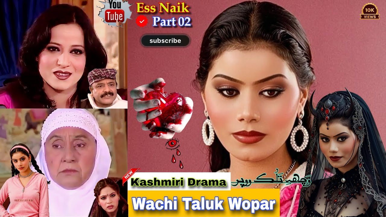 Kashmiri Drama Wach Taluk Wopar Part 02 🎭 | A Tale of Betrayal & Tradition
