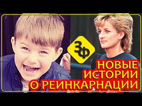 290 Очнись: Реинкарнация в историях зрителей ✨