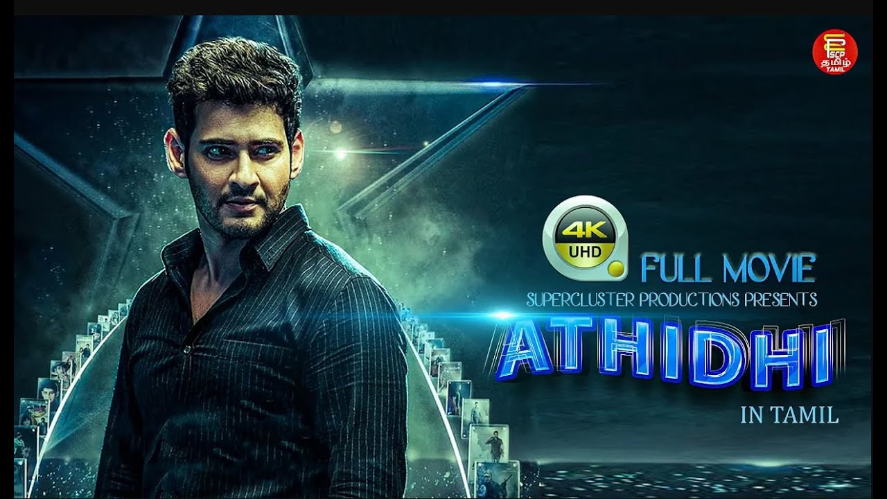 Athidhi (2025) - Exciting Tamil Action Movie starring Mahesh Babu in 4K | Latest Release