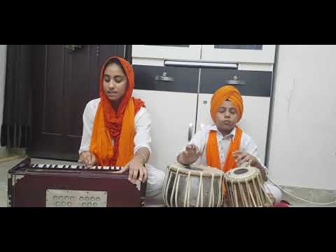 Ram Japo Ji - Arshjyot Kaur