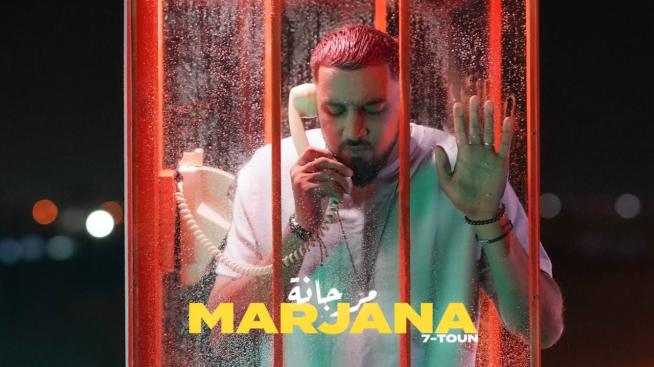 7-TOUN - MARJANA (Exclusive Music Video)