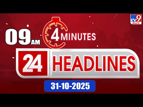 4 📰 Top 24 Headlines You Need to Know by 9 AM | 31-10-2025