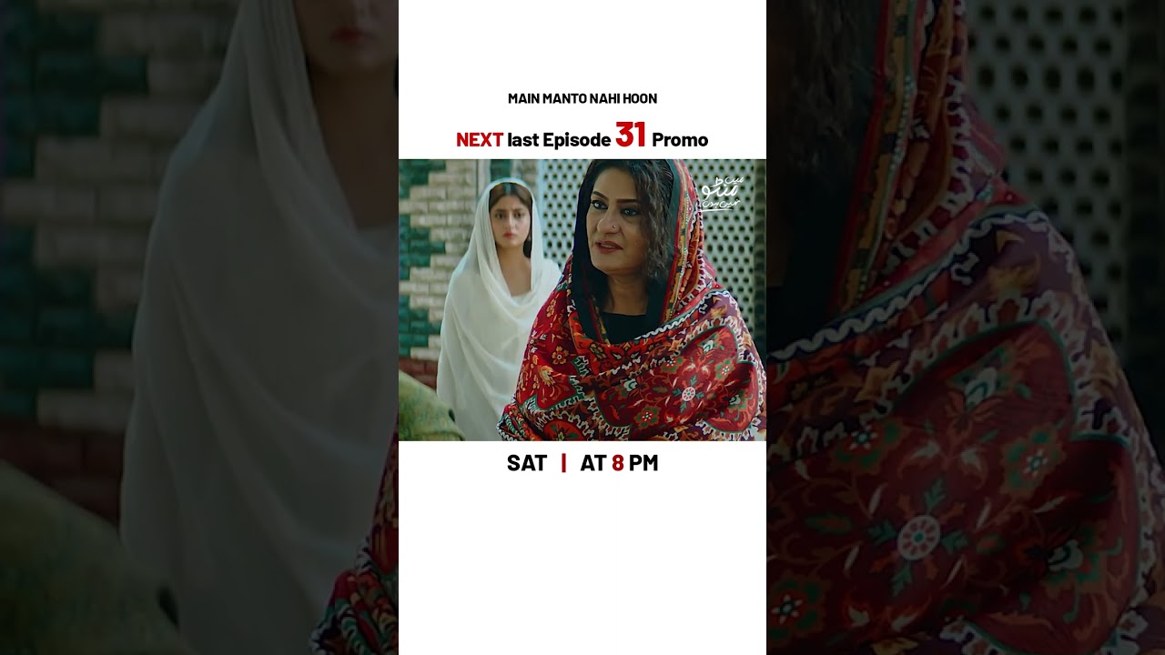 Main Manto Nahi Hoon | Last Episode 31 Promo | Humayun Saeed & Sajal Aly | October 2025