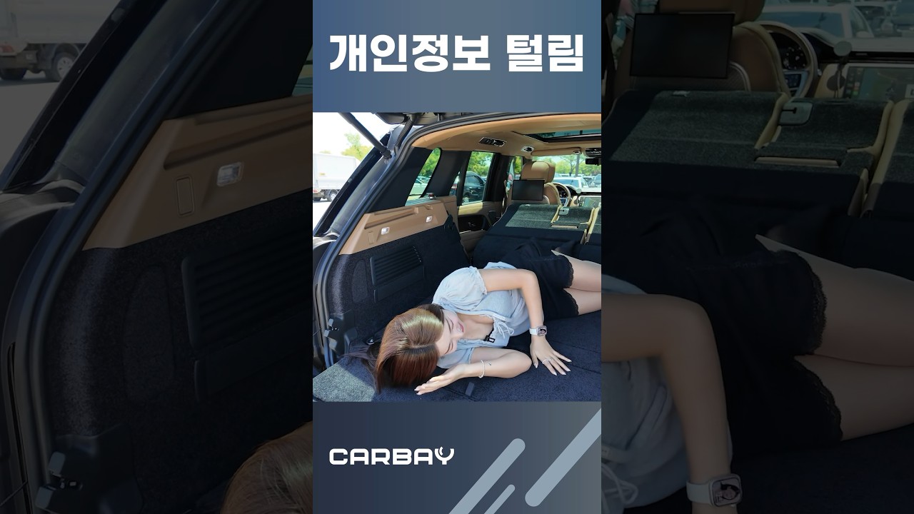 070으로 전화 오는 이유..