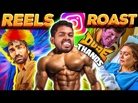 Dude ஒரு கெட்ட வார்த்தை ஆனது 🤡 | DUDE Movie Meme Roast 😂🔥 #mrkk #dude #funnyvideo