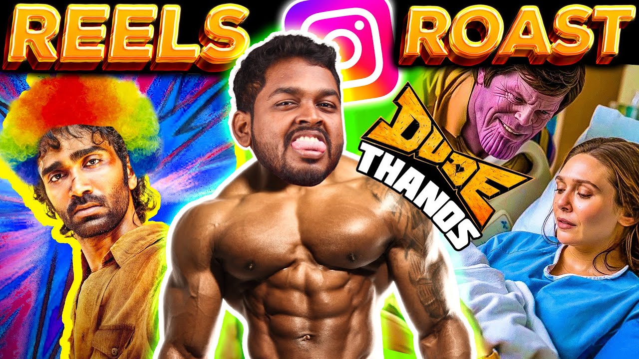 Dude Meme Roast 🤡 | Funny Moments from DUDE Movie