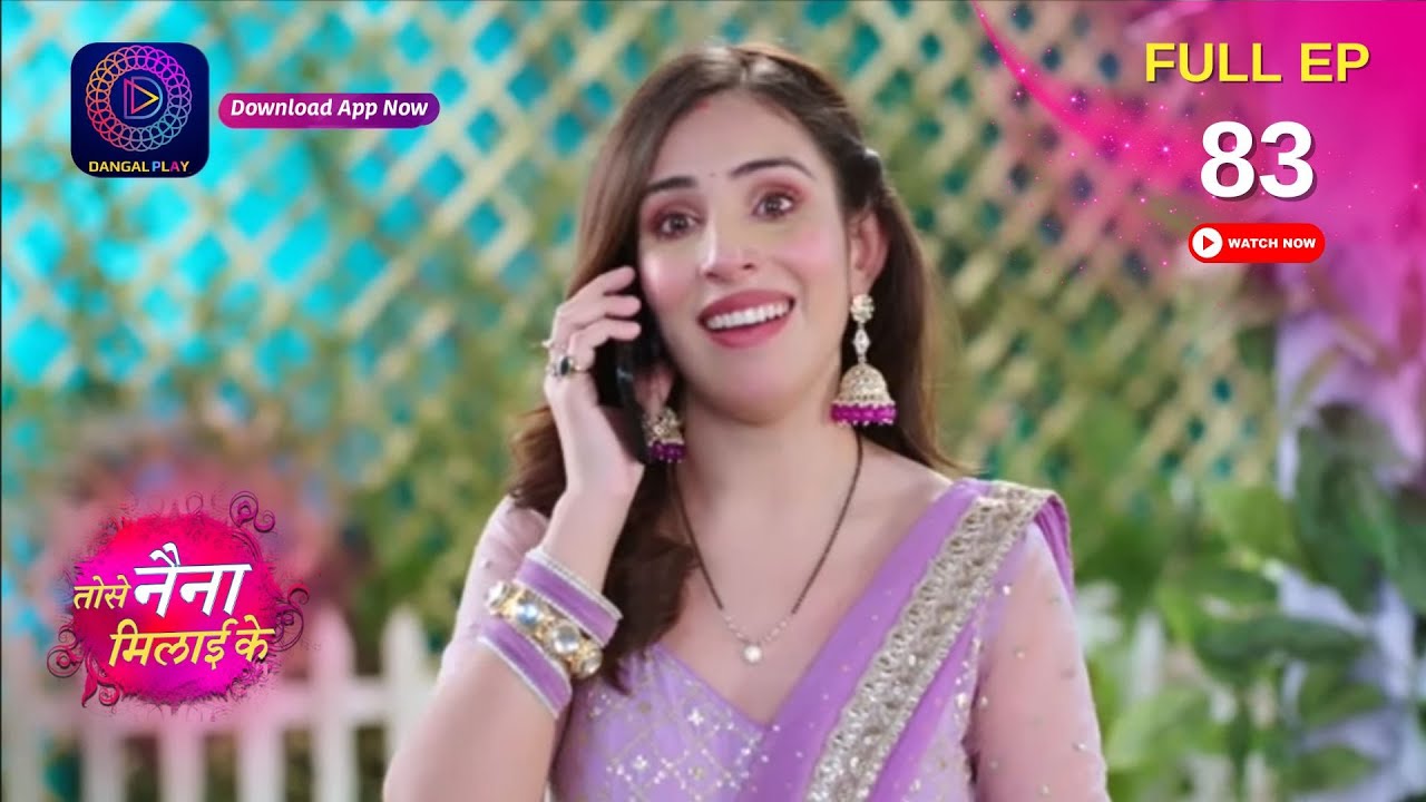 Tose Naina Milaai Ke - Episode 83 | Dangal TV (10 Oct 2024)