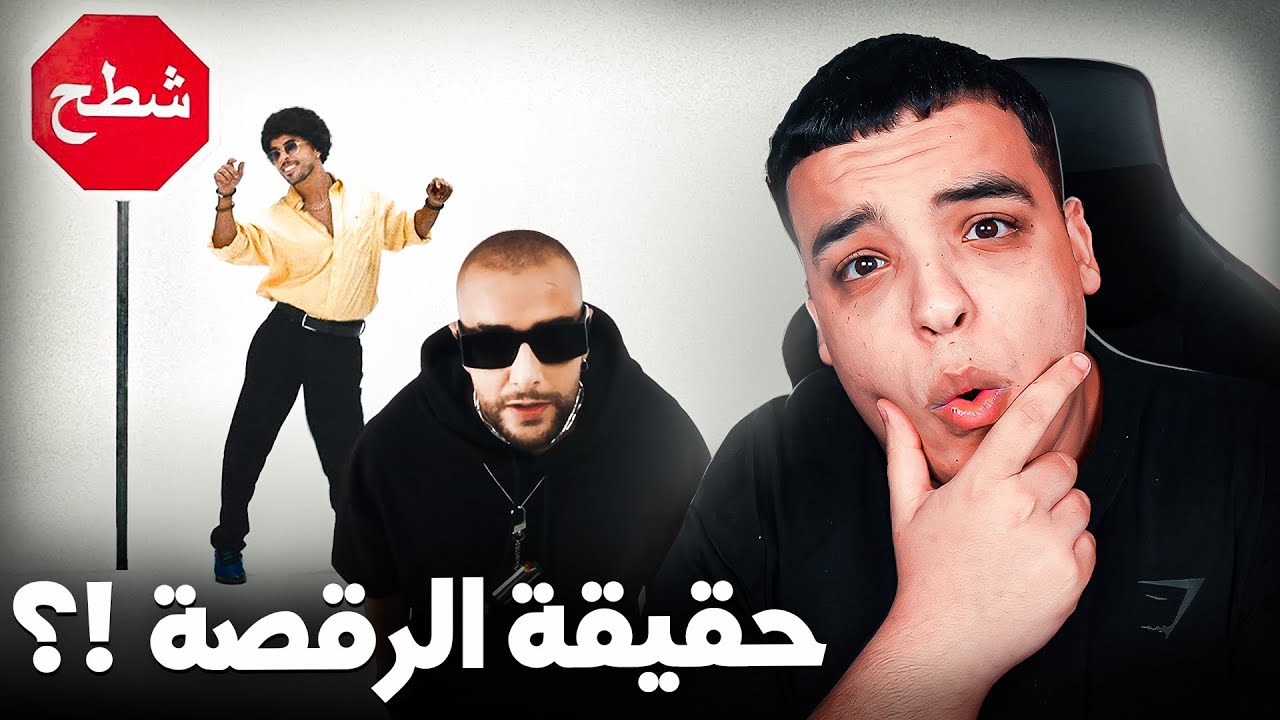 الحقيقة وراء أغنية Draganov الأخيرة 🎶