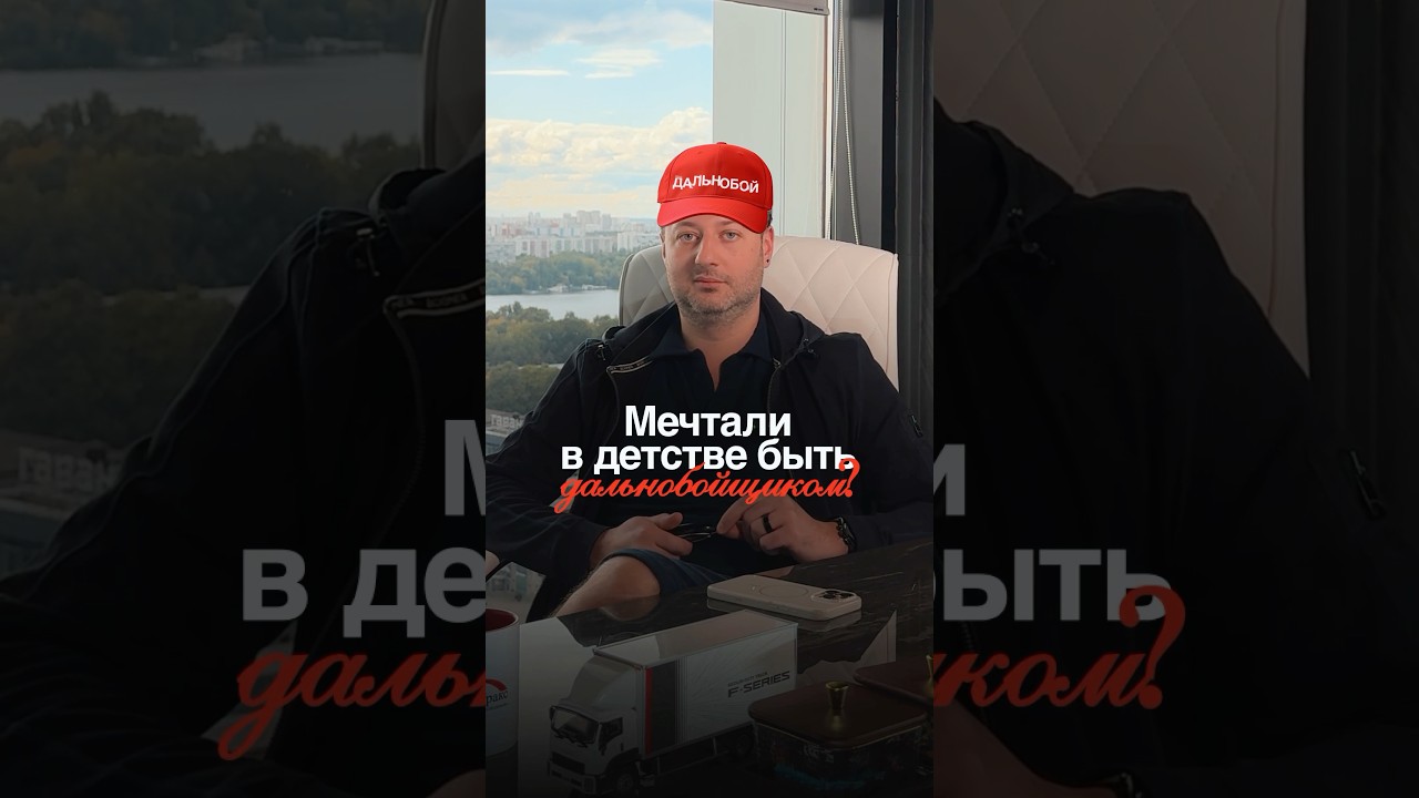 Мечта открыть все категории прав 🚗