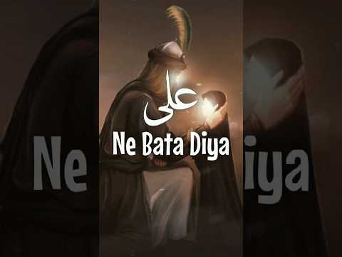 Abbas a.s Batate Qayamat Kise Kehte Hain | shia status | shia whatsapp status | #yaabbas #shorts