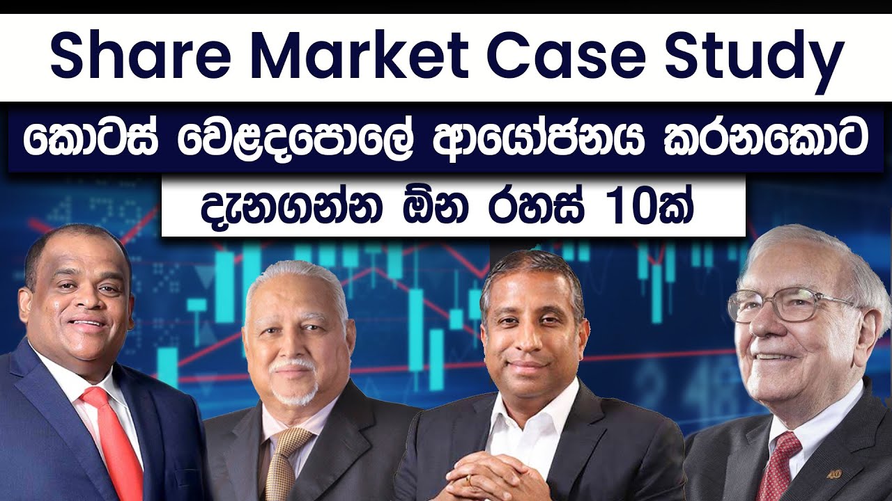 Share Market Investment Secrets & Case Study 📈