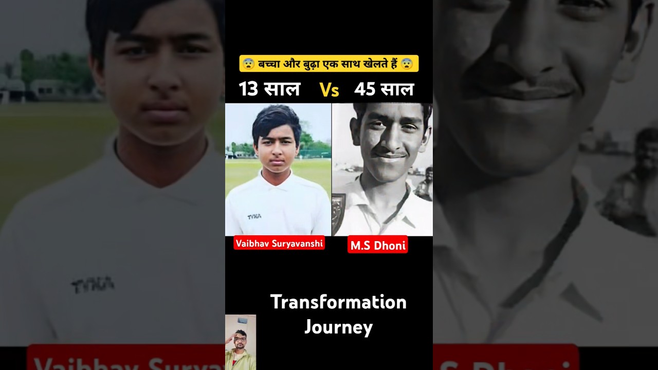 Vaibhav Suryavanshi vs Dhoni: Age Transformation Journey