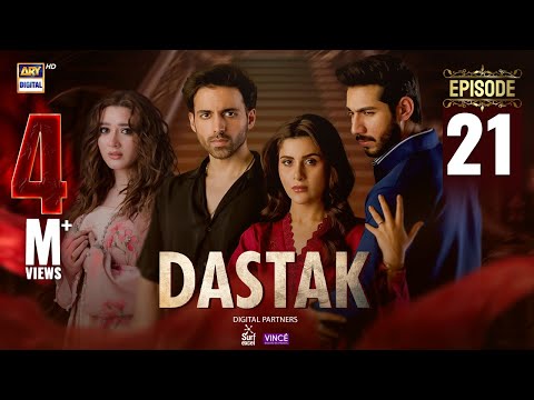 Dastak Episode 21 | Ali Raza | Sohai Ali | Feroz Kadri | Eng Sub | 18 April 2025 | ARY Digital Drama