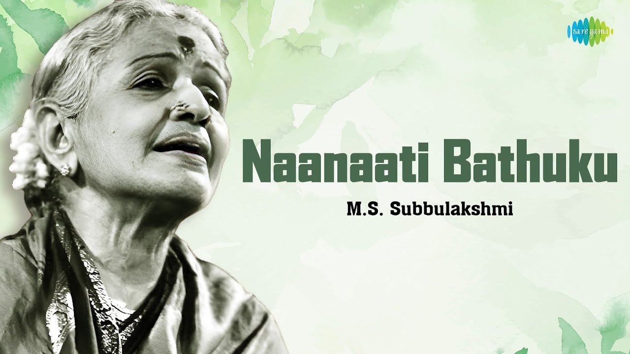 Naanaati Bathuku | M.S. Subbulakshmi | Carnatic Classic 🎶