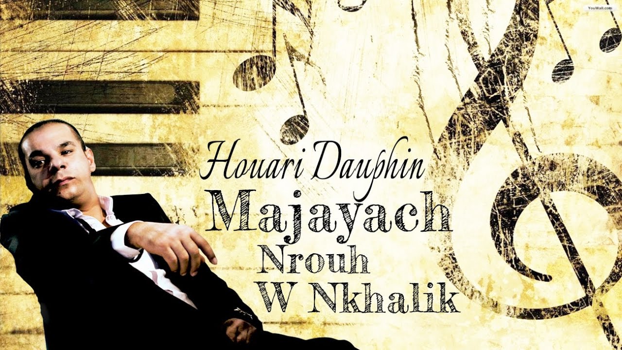 Houari Dauphin - Ma Jayach Nrouh W Nkhalik 🎶 | Avm Edition