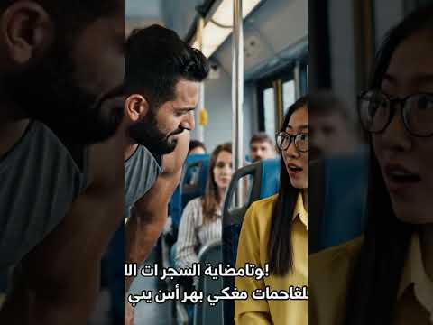 #usa #globaltrends #explore  #viralvideo #youtubeshorts  #shortsvideo #viraltrend  #trendingvideo