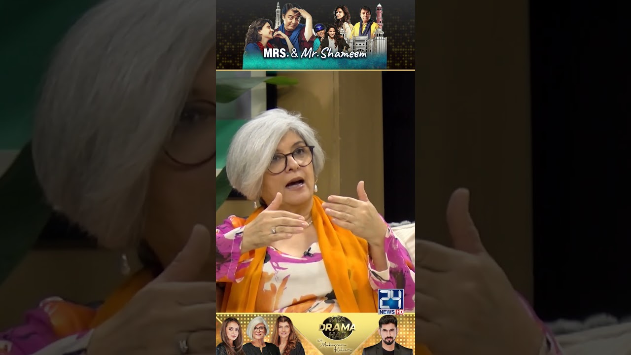 Marina Khan's Fan & Mrs. & Mr. Shameem Drama Review