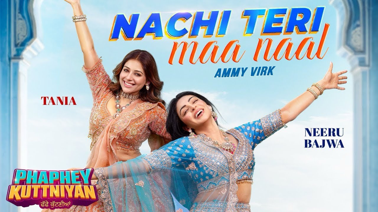 Nachi Teri Maa Naal - Ammy Virk & Neeru Bajwa 🎶
