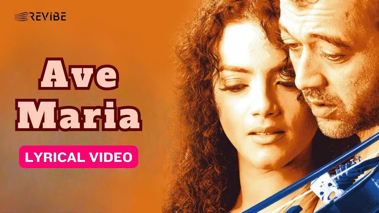 Ave Maria Lyric Video by Marijke Desouza 🎶