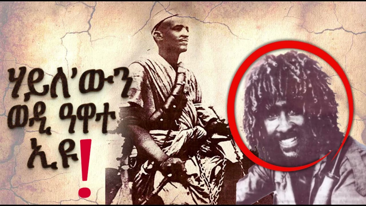 Discover Eritrea’s Rich History & Culture 🇪🇷 | Exclusive Video Insight