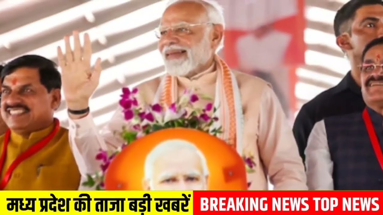 18 Madhya Pradesh News Today - 18 Sept 2025 📰