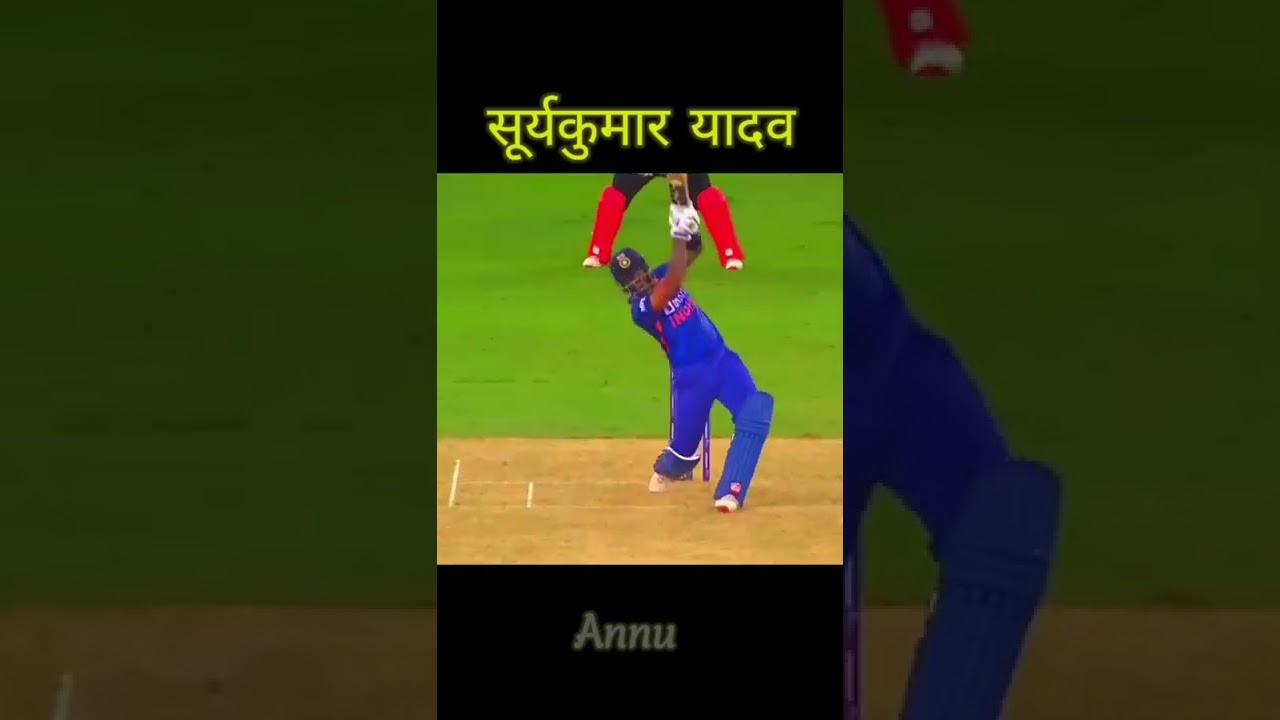 Suryakumar Yadav's Best Shot 💥 | Viral Short