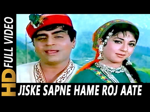 Jiske Sapne Hame Roj Aate Rahe | Lata Mangeshkar, Mahendra Kapoor| Geet 1970 Songs | Rajendra Kumar