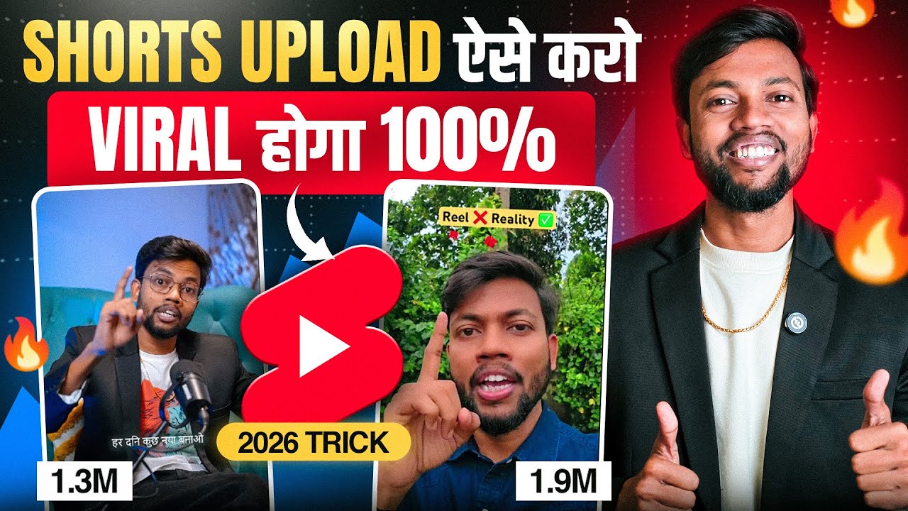 How to Upload Viral YouTube Shorts 🔥