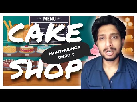 Cake Shop - "Munthiringa" | Malayalam Vine | Arun Pradeep