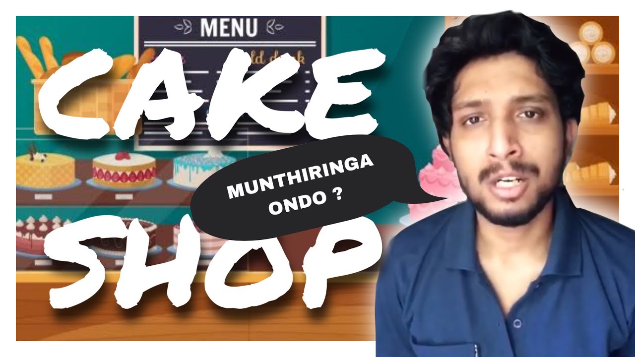 Cake Shop - Munthiringa | Malayalam Vine πΆ