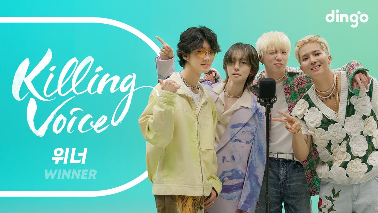 위너(WINNER)의 킬링보이스를 라이브로!-I LOVE U, REALLY REALLY, LOVE ME LOVE ME, ISLAND, 끼부리지마, LALA, 공허해 | 딩고뮤직