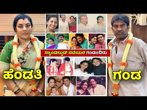 kannada movies actresses real life husband|sudharani|shruthi|thaara|madhavi|anuprabhakar