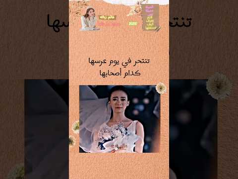 #مشهد_حزين من مسلسل صيني ❤️‍🩹#مسلسلات_اسيويه